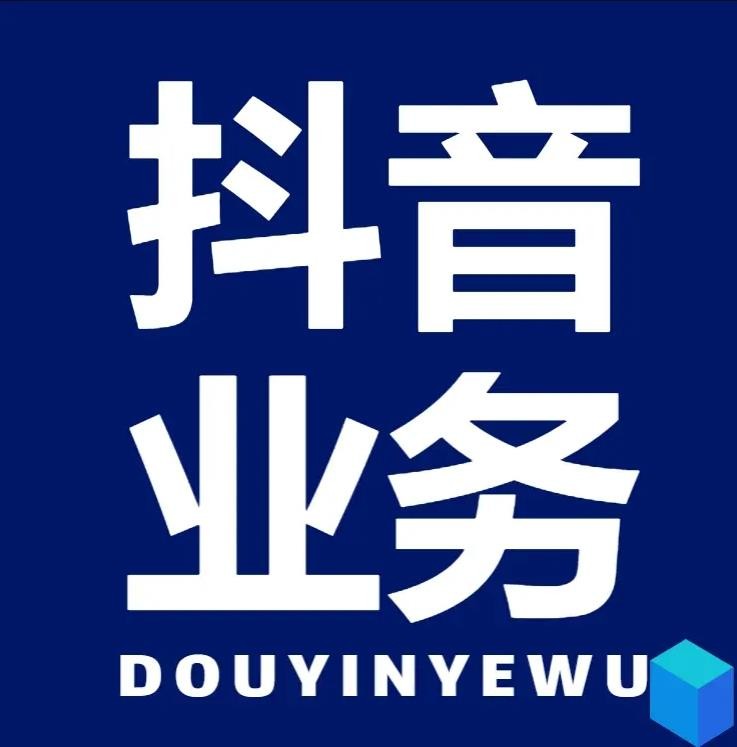 ks业务下单平台秒到账20赞