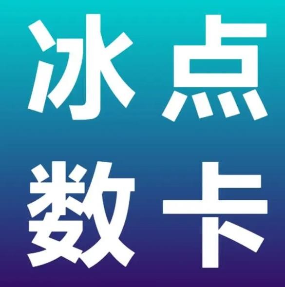 ks业务下单平台秒到账20赞